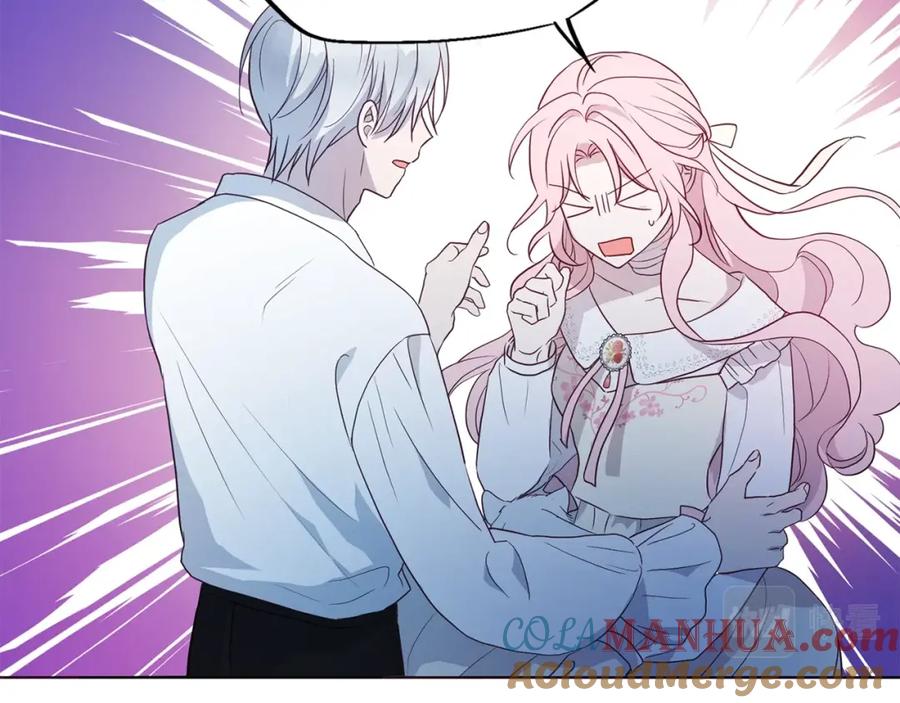 快去搞定铁壁皇帝！ 第76话 反省 第145页