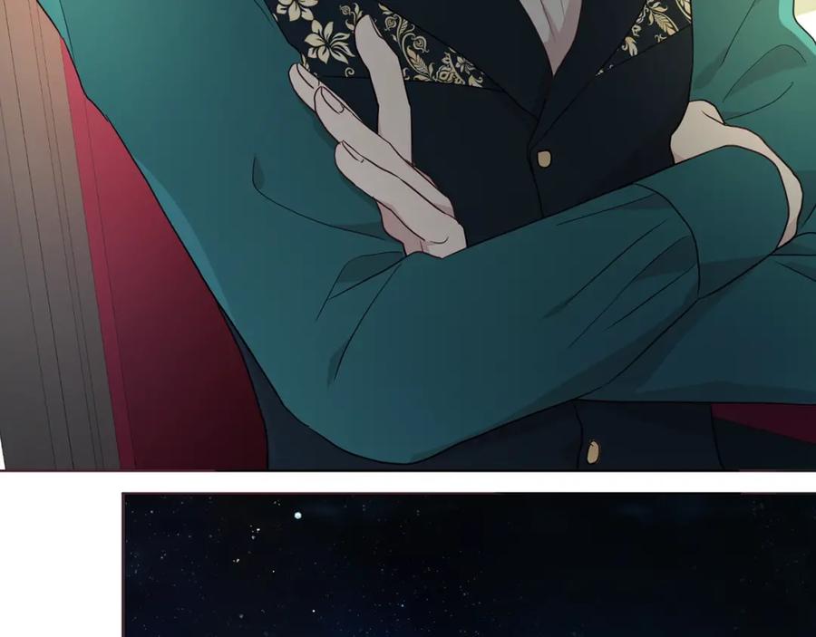 快去搞定铁壁皇帝！ 第76话 反省 第56页