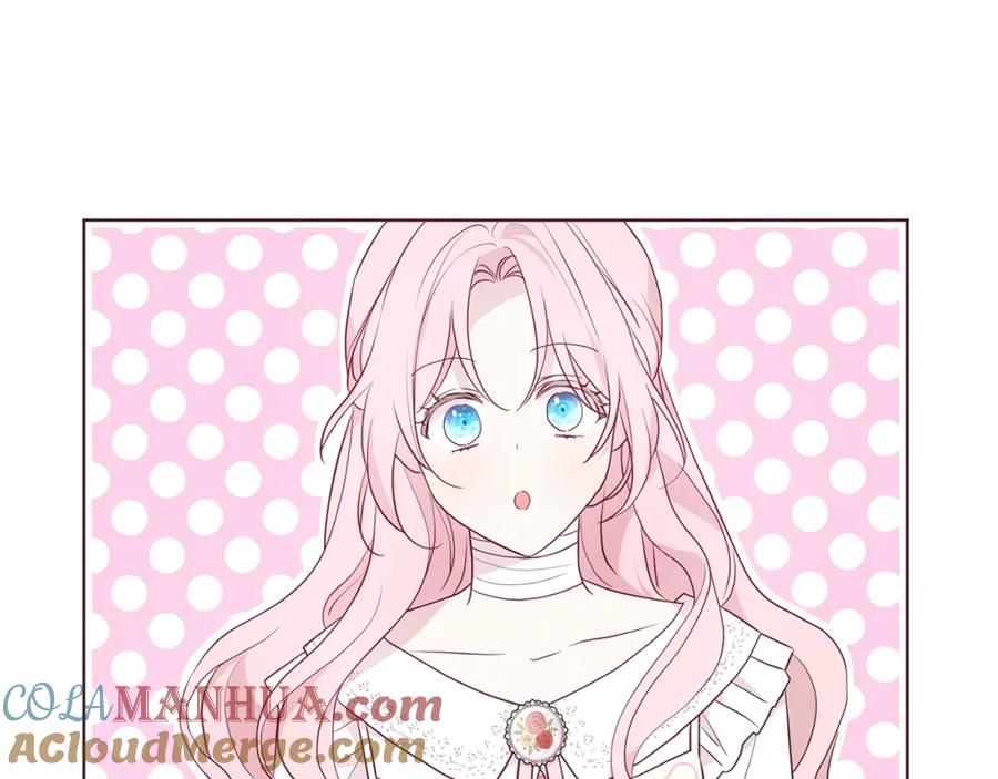 快去搞定铁壁皇帝！ 第76话 反省 第77页