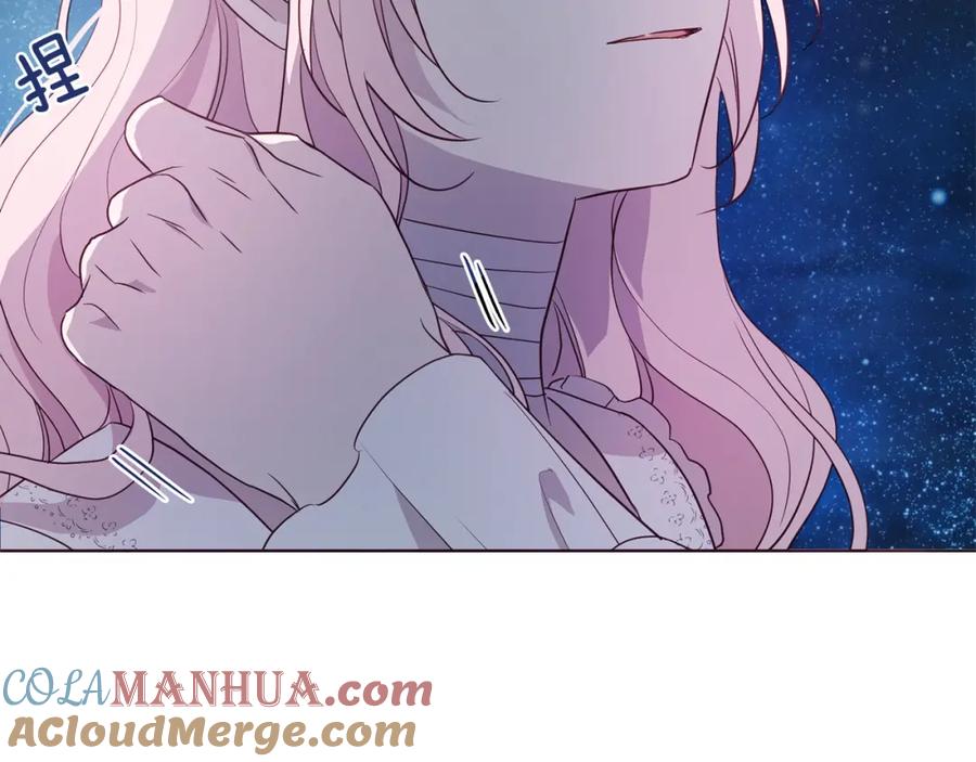 快去搞定铁壁皇帝！ 第76话 反省 第113页