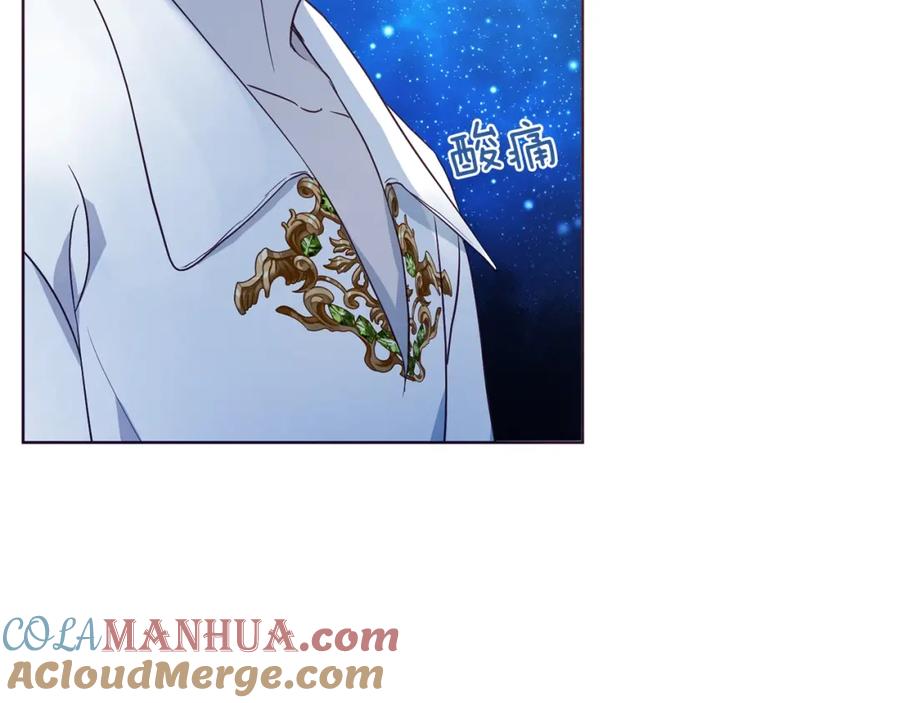 快去搞定铁壁皇帝！ 第76话 反省 第161页