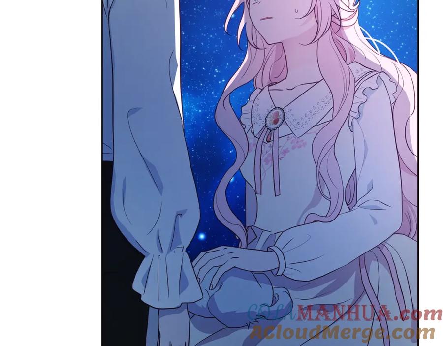 快去搞定铁壁皇帝！ 第76话 反省 第97页