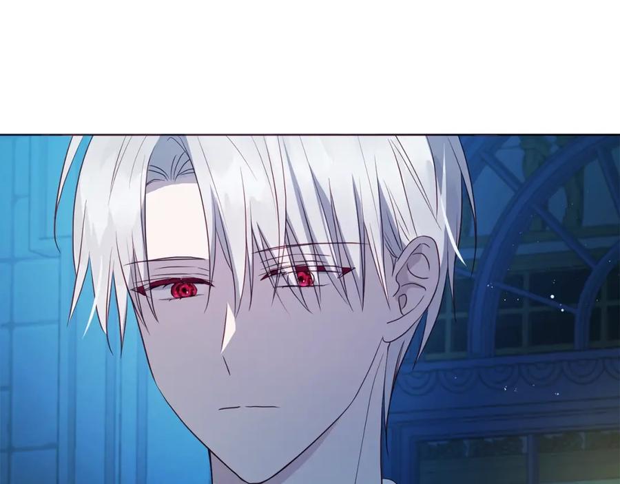 快去搞定铁壁皇帝！ 第76话 反省 第126页