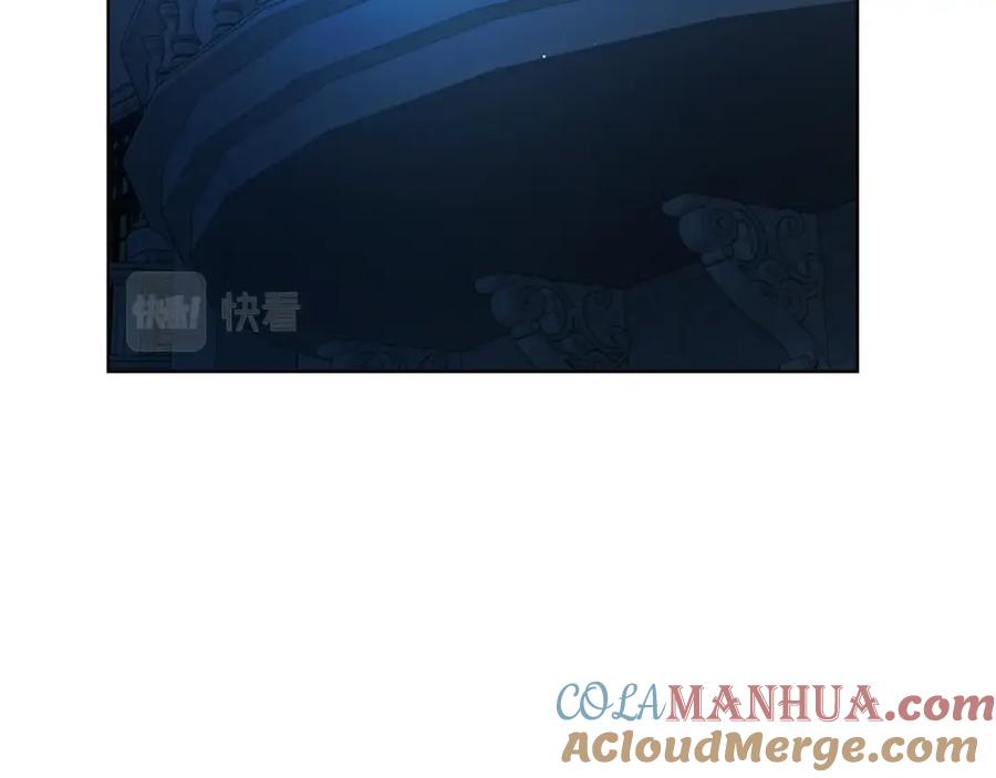 快去搞定铁壁皇帝！ 第76话 反省 第81页