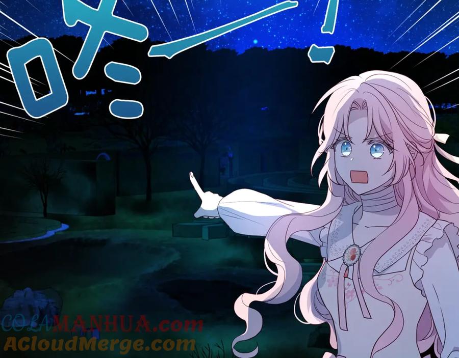 快去搞定铁壁皇帝！ 第76话 反省 第137页
