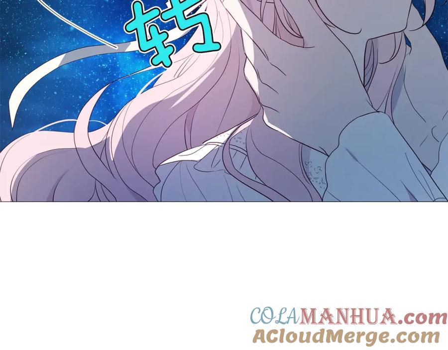 快去搞定铁壁皇帝！ 第76话 反省 第125页