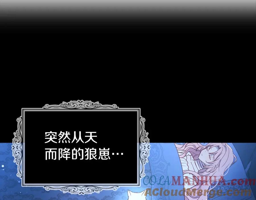 快去搞定铁壁皇帝！ 第76话 反省 第49页