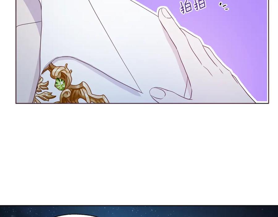 快去搞定铁壁皇帝！ 第76话 反省 第166页