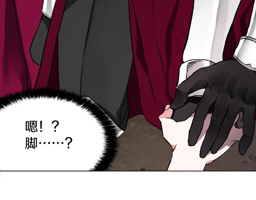 快去搞定铁壁皇帝！ 第6话 被皇帝抓走了 第115页