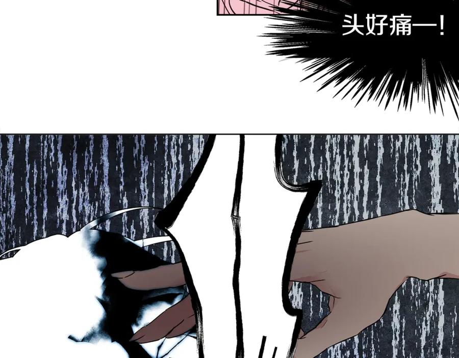 快去搞定铁壁皇帝！ 第6话 被皇帝抓走了 第100页