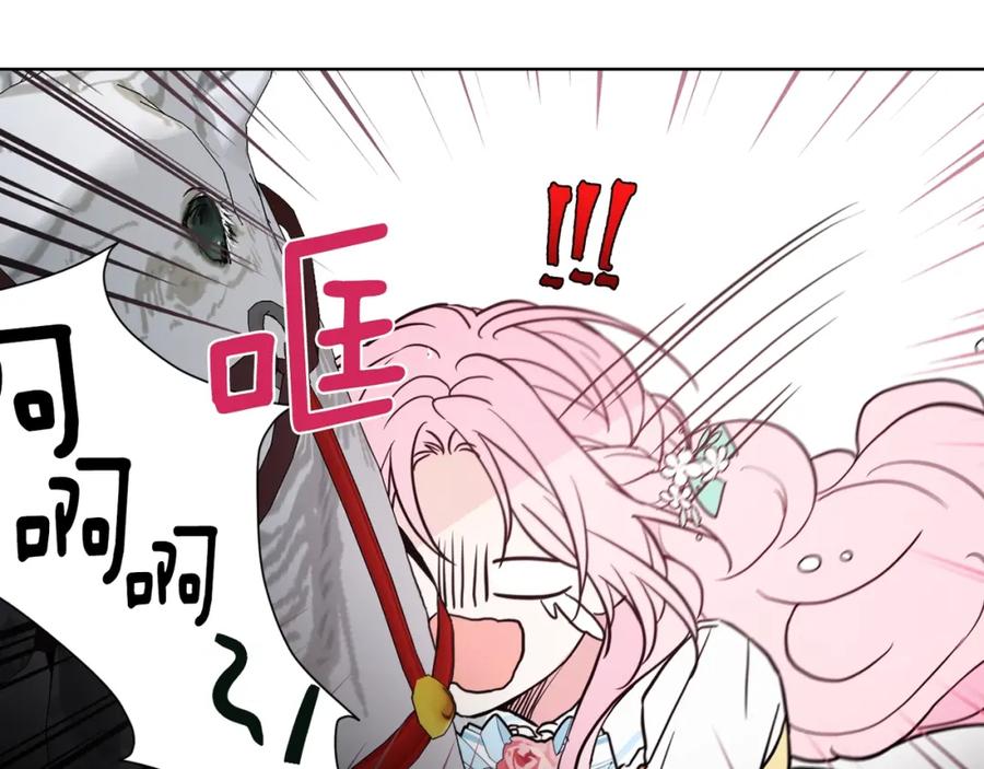 快去搞定铁壁皇帝！ 第6话 被皇帝抓走了 第48页