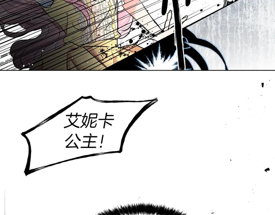 快去搞定铁壁皇帝！ 第6话 被皇帝抓走了 第102页