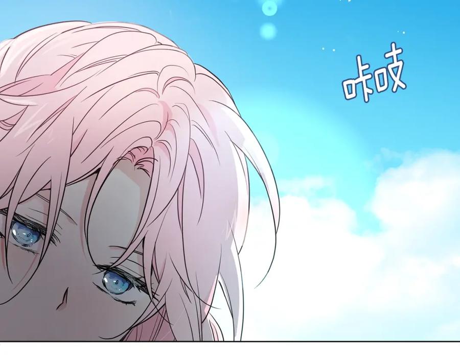 快去搞定铁壁皇帝！ 第6话 被皇帝抓走了 第6页