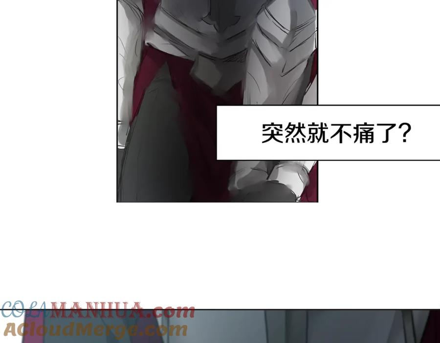 快去搞定铁壁皇帝！ 第6话 被皇帝抓走了 第113页