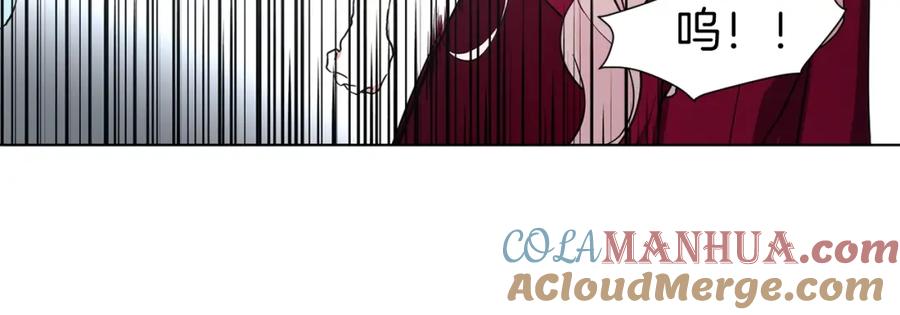 快去搞定铁壁皇帝！ 第6话 被皇帝抓走了 第29页
