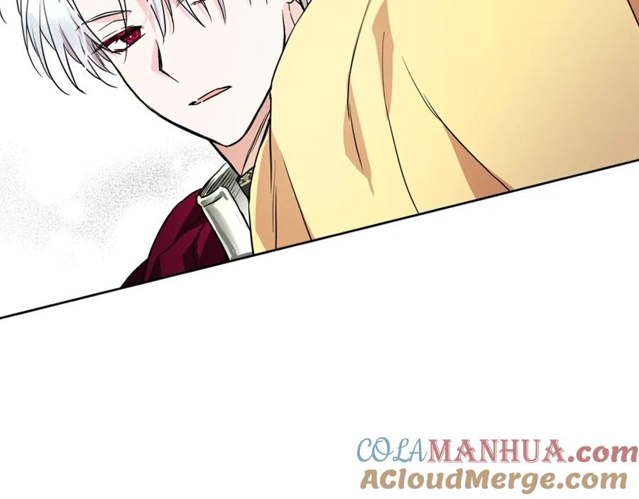 快去搞定铁壁皇帝！ 第6话 被皇帝抓走了 第37页