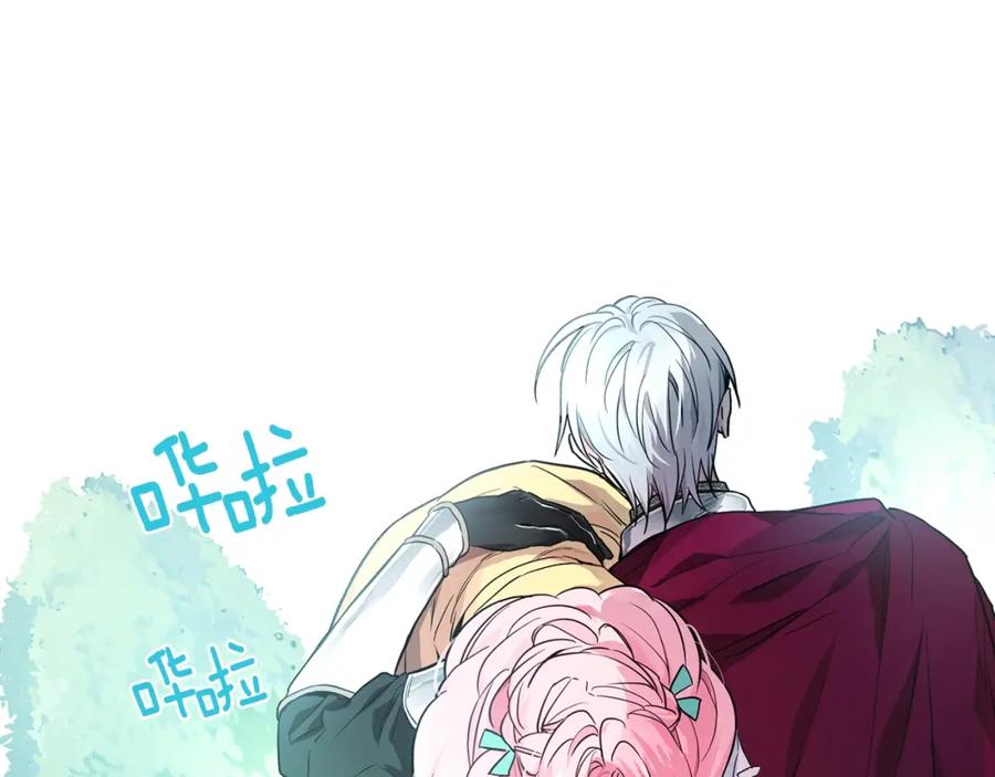 快去搞定铁壁皇帝！ 第6话 被皇帝抓走了 第7页