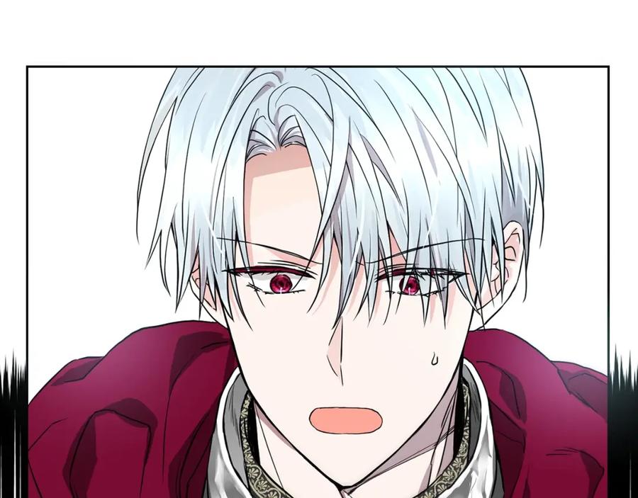 快去搞定铁壁皇帝！ 第6话 被皇帝抓走了 第116页