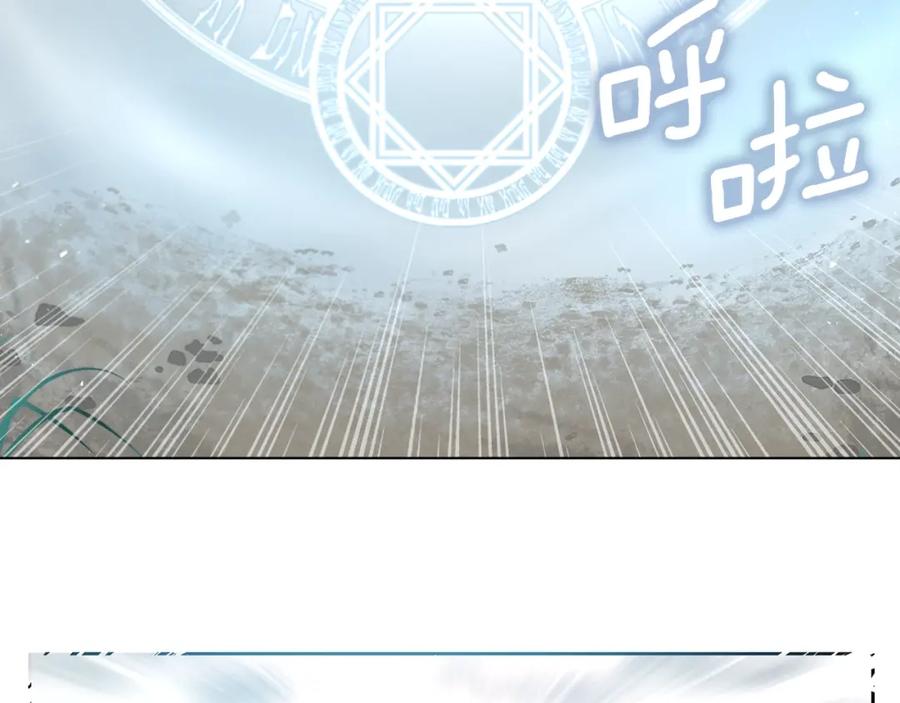 快去搞定铁壁皇帝！ 第6话 被皇帝抓走了 第70页