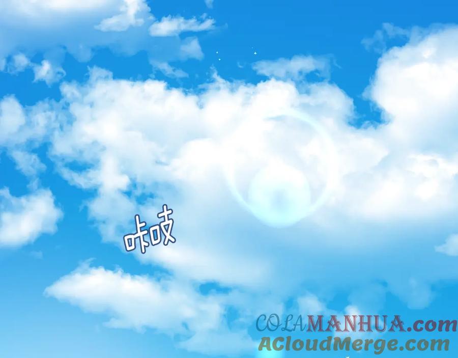 快去搞定铁壁皇帝！ 第6话 被皇帝抓走了 第5页