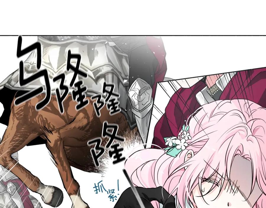 快去搞定铁壁皇帝！ 第6话 被皇帝抓走了 第62页