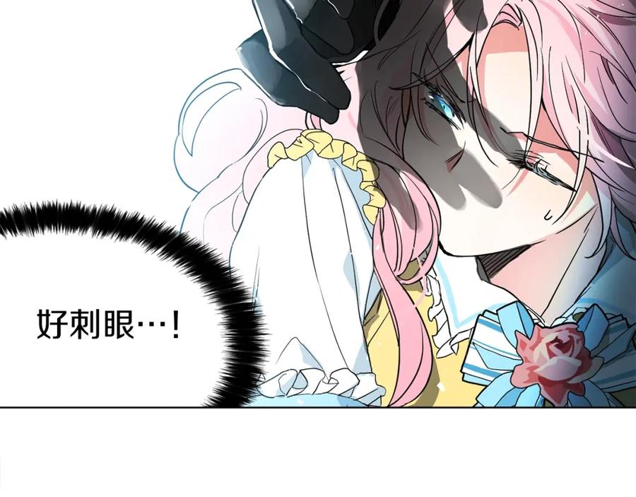 快去搞定铁壁皇帝！ 第6话 被皇帝抓走了 第72页
