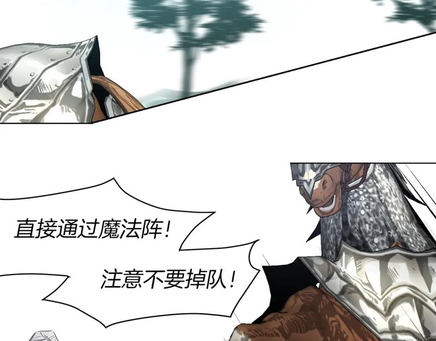快去搞定铁壁皇帝！ 第6话 被皇帝抓走了 第66页