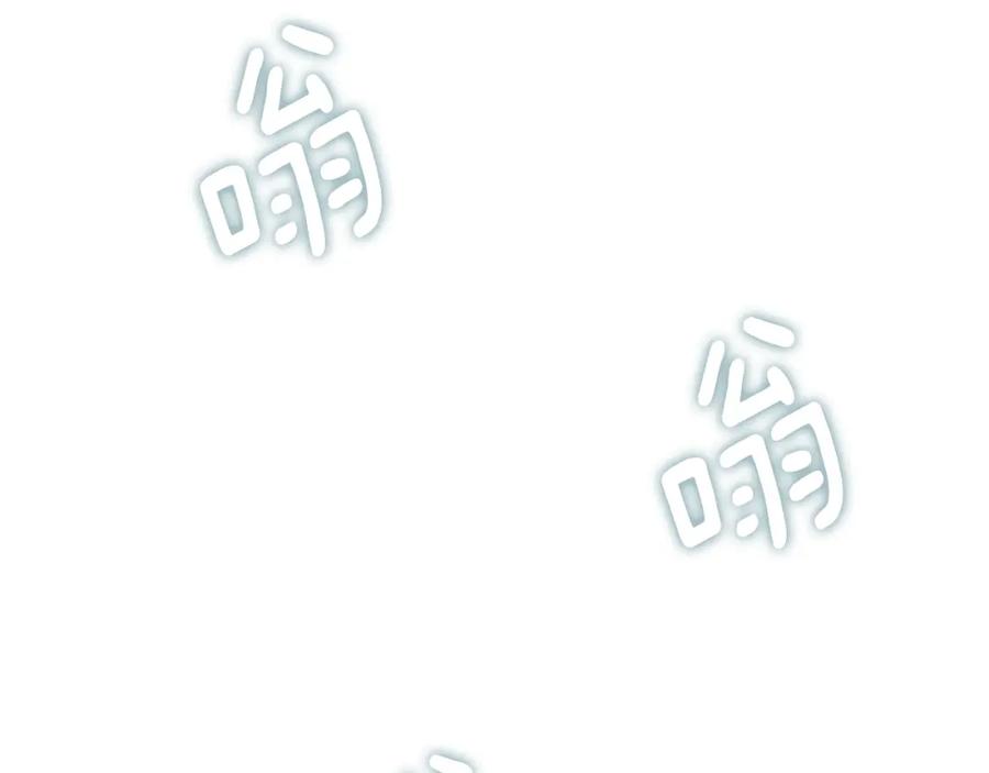 快去搞定铁壁皇帝！ 第6话 被皇帝抓走了 第79页