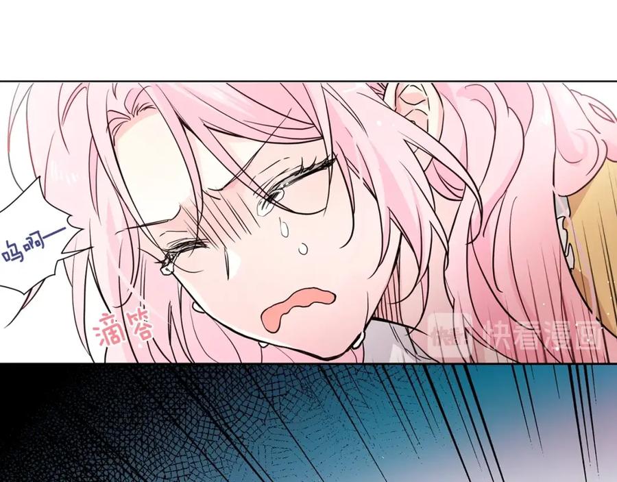 快去搞定铁壁皇帝！ 第6话 被皇帝抓走了 第32页