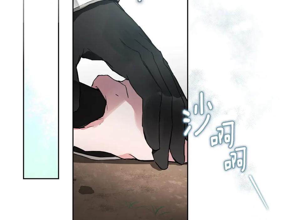 快去搞定铁壁皇帝！ 第6话 被皇帝抓走了 第110页