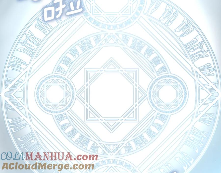 快去搞定铁壁皇帝！ 第6话 被皇帝抓走了 第69页
