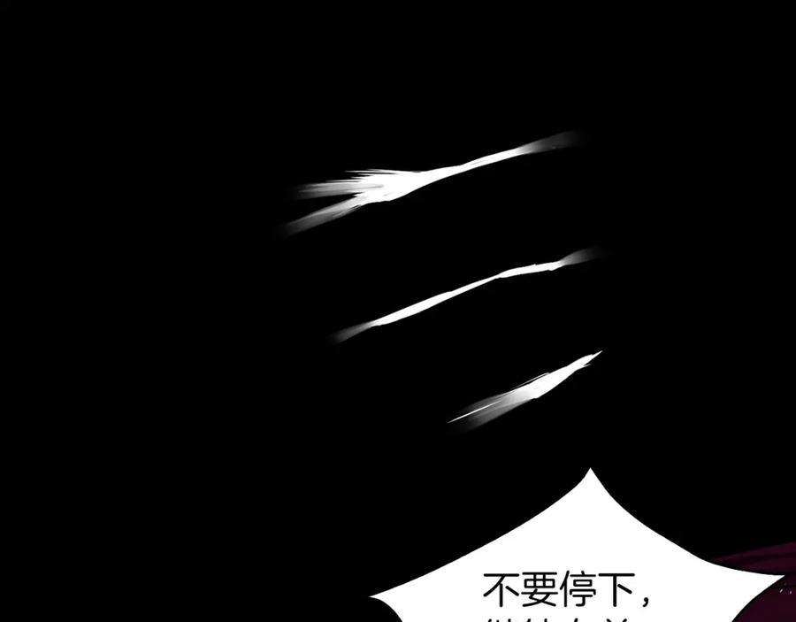 快去搞定铁壁皇帝！ 第6话 被皇帝抓走了 第74页