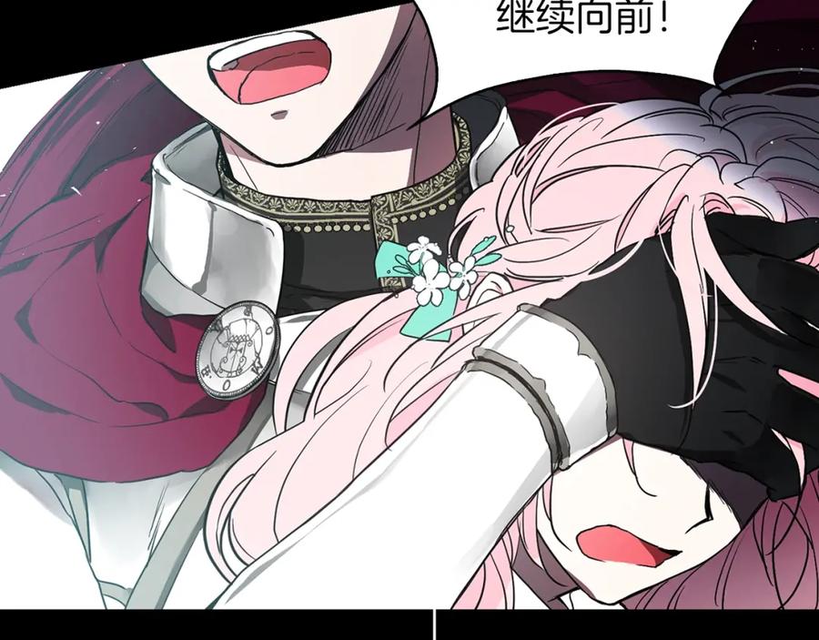 快去搞定铁壁皇帝！ 第6话 被皇帝抓走了 第75页