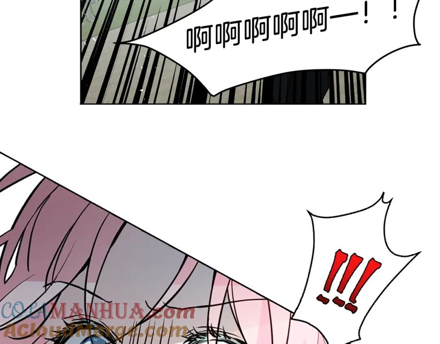 快去搞定铁壁皇帝！ 第6话 被皇帝抓走了 第25页