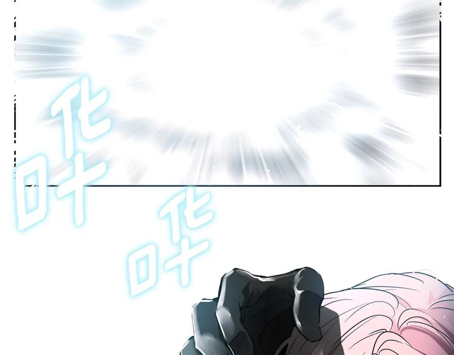快去搞定铁壁皇帝！ 第6话 被皇帝抓走了 第71页