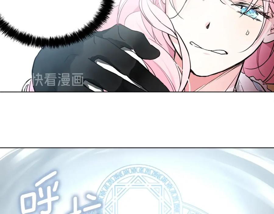 快去搞定铁壁皇帝！ 第6话 被皇帝抓走了 第68页
