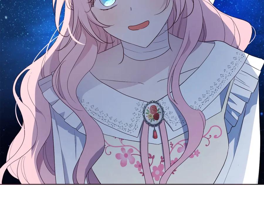 快去搞定铁壁皇帝！ 第二季完结篇 遗憾 第8页