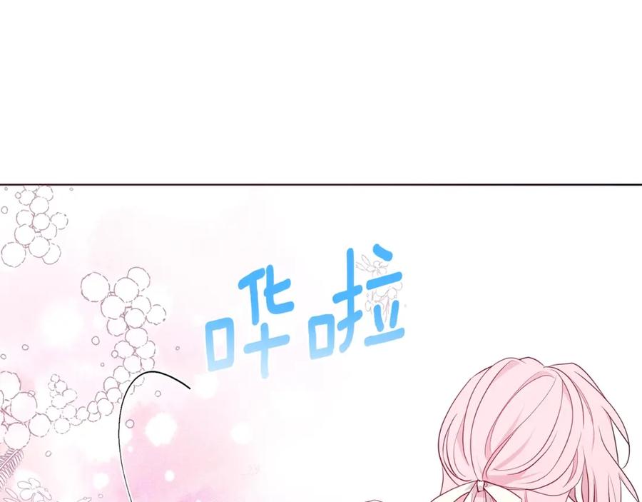 快去搞定铁壁皇帝！ 第二季完结篇 遗憾 第35页