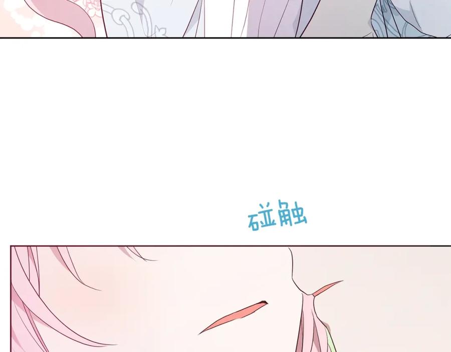快去搞定铁壁皇帝！ 第二季完结篇 遗憾 第44页