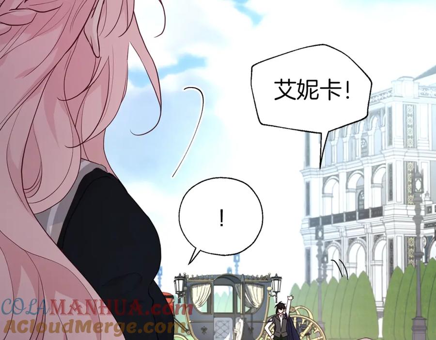 快去搞定铁壁皇帝！ 第二季完结篇 遗憾 第177页