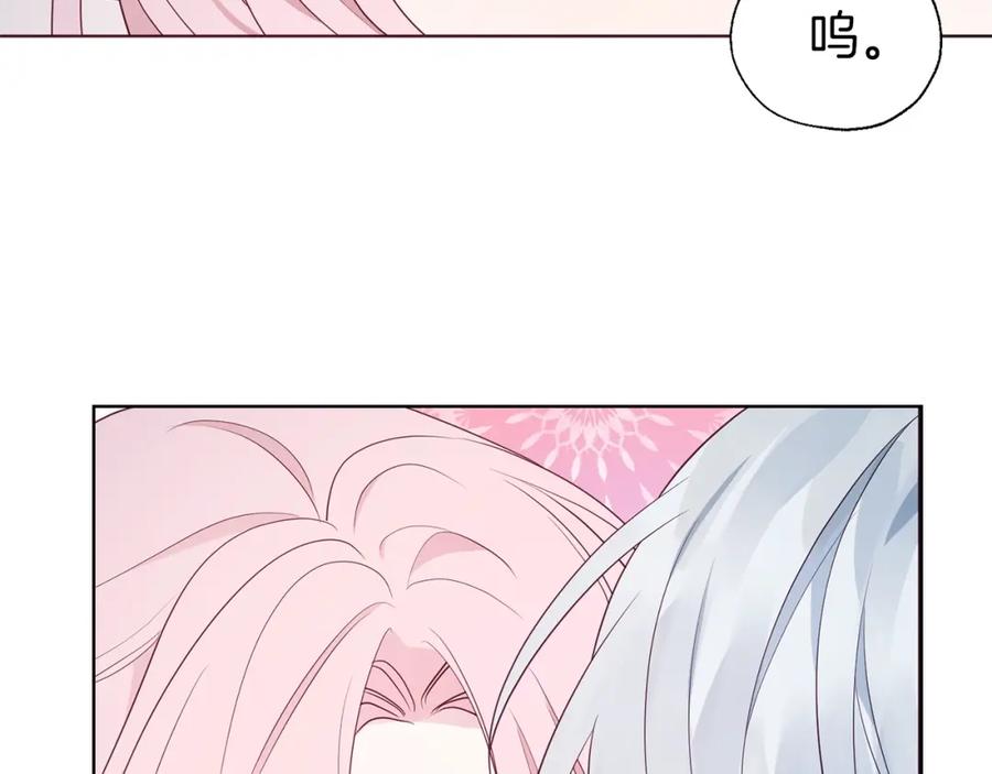 快去搞定铁壁皇帝！ 第二季完结篇 遗憾 第46页