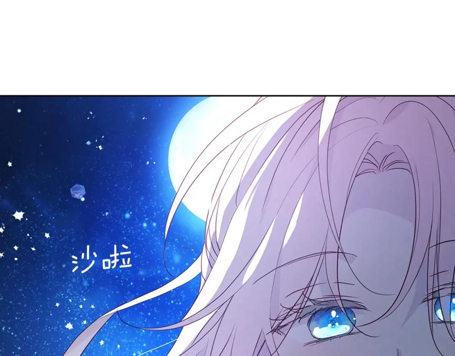 快去搞定铁壁皇帝！ 第二季完结篇 遗憾 第27页