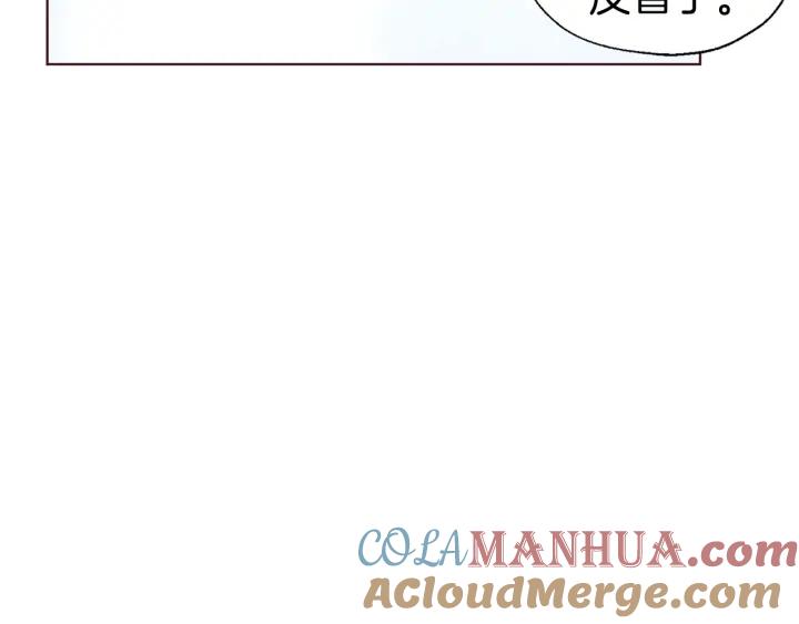 快去搞定铁壁皇帝！ 第78话 好久不见 第89页