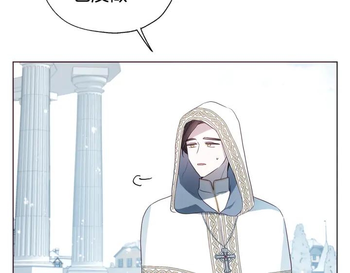 快去搞定铁壁皇帝！ 第78话 好久不见 第63页