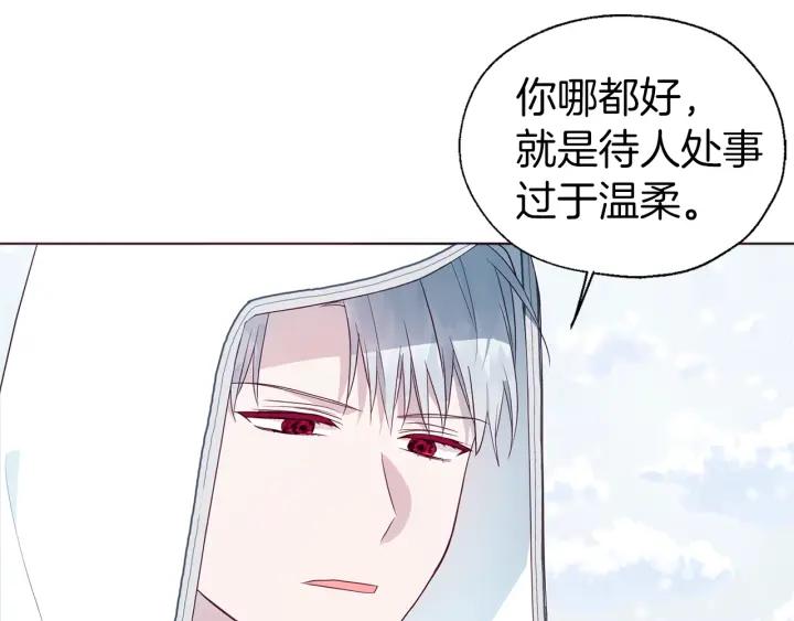 快去搞定铁壁皇帝！ 第78话 好久不见 第67页