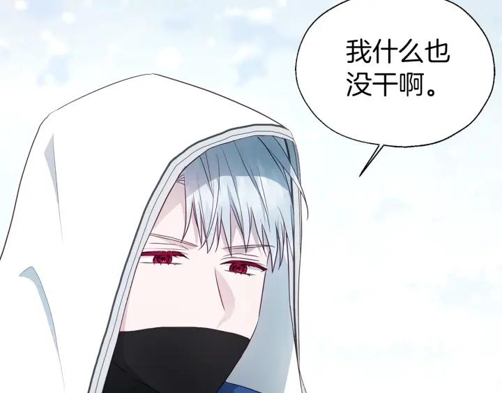 快去搞定铁壁皇帝！ 第78话 好久不见 第60页