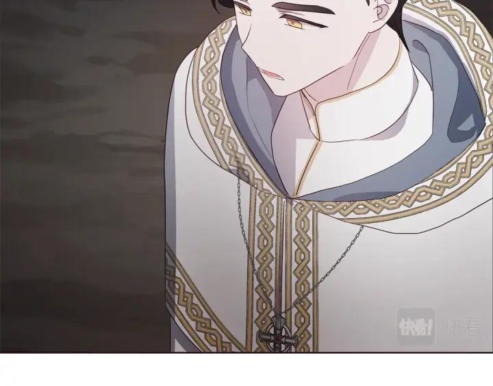 快去搞定铁壁皇帝！ 第78话 好久不见 第146页
