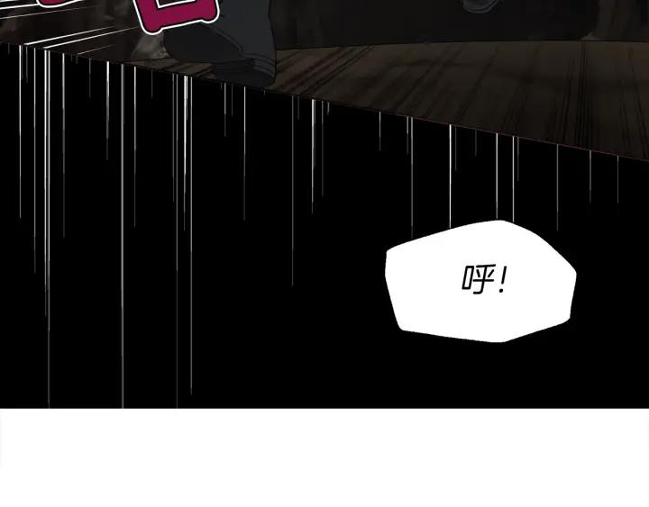 快去搞定铁壁皇帝！ 第78话 好久不见 第111页