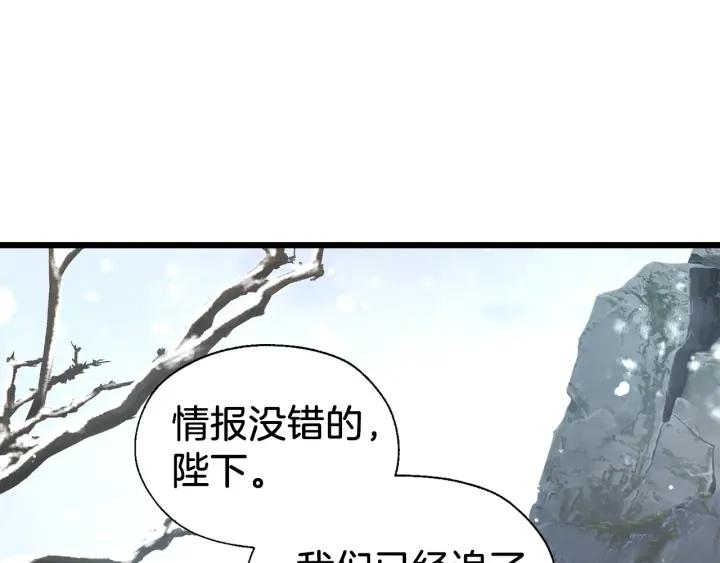 快去搞定铁壁皇帝！ 第78话 好久不见 第107页