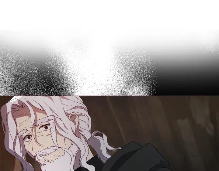 快去搞定铁壁皇帝！ 第78话 好久不见 第124页